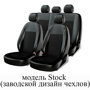 Stock (заводской дизайн чехлов)